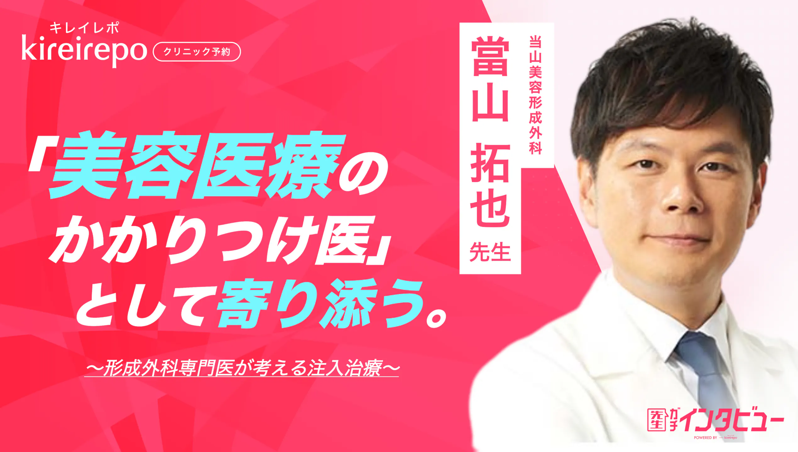山城 皮膚 科