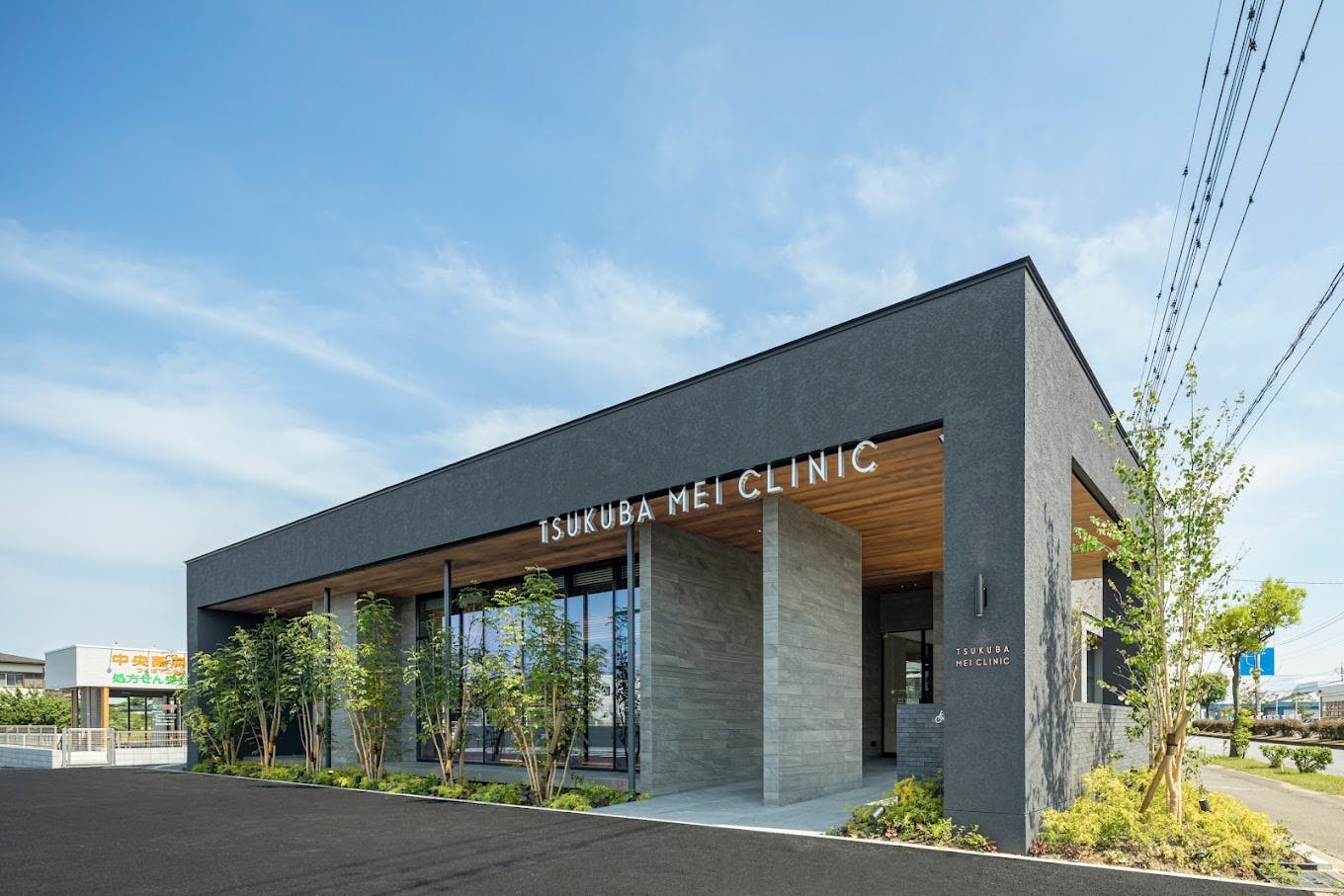 メイクリニック外観