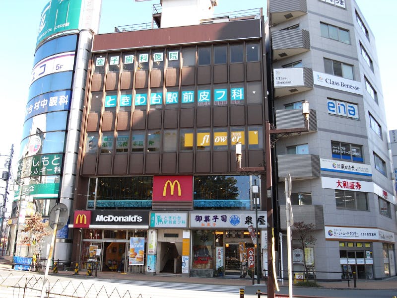 ときわ台駅前皮フ科外装