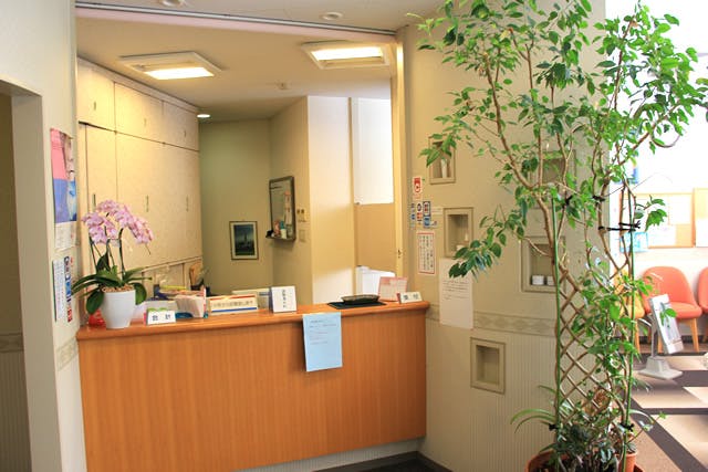 大谷地形成外科・美容外科クリニック受付