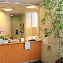 大谷地形成外科・美容外科クリニック受付