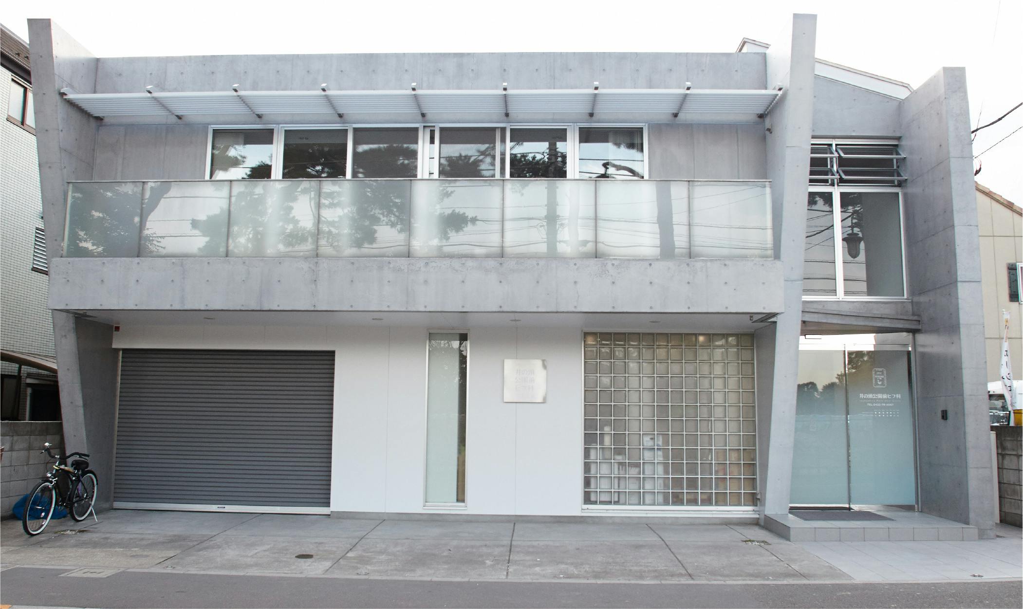 井の頭公園前ヒフ科外観