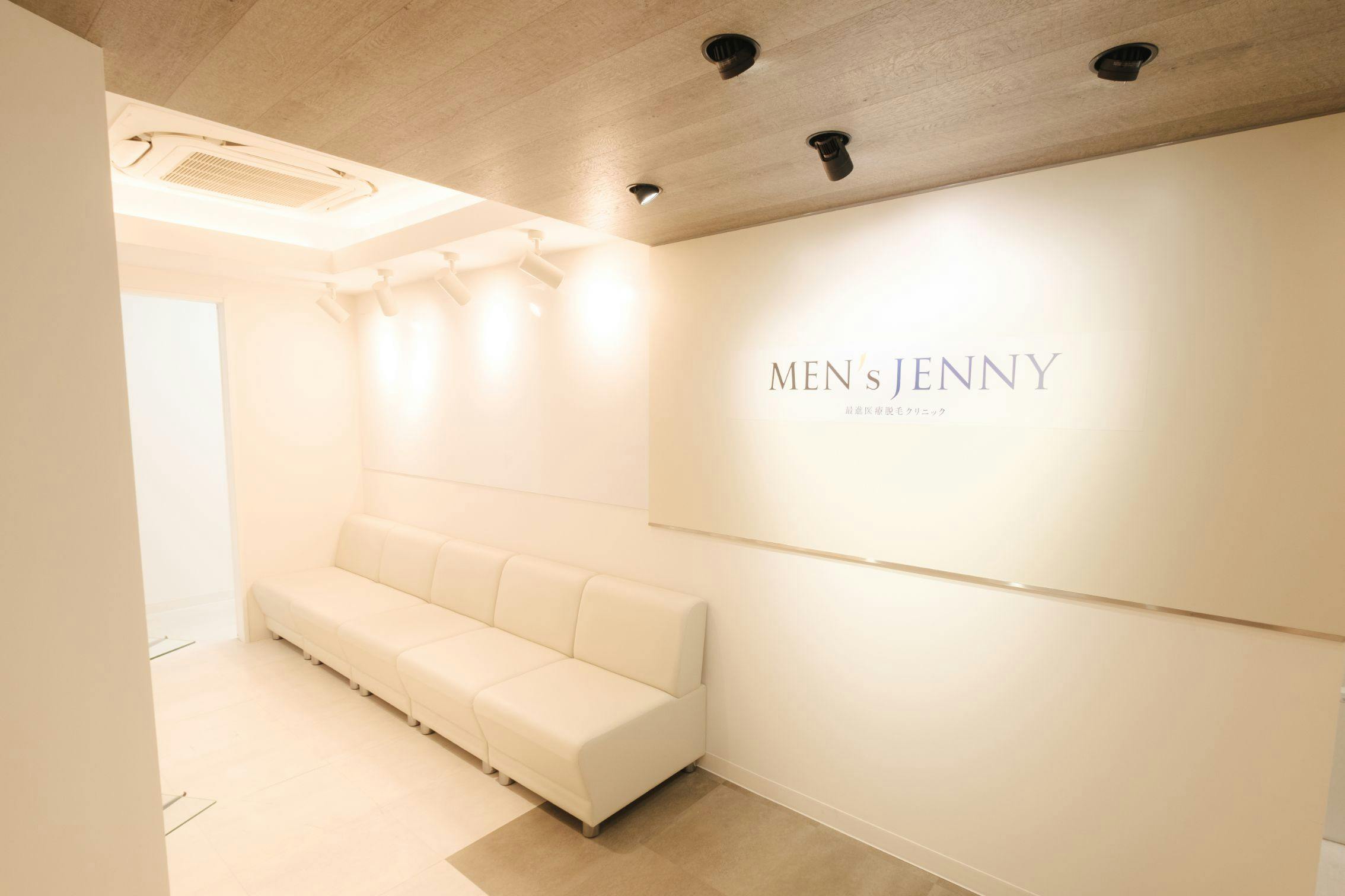 ジェニークリニック 新宿南口院待合室