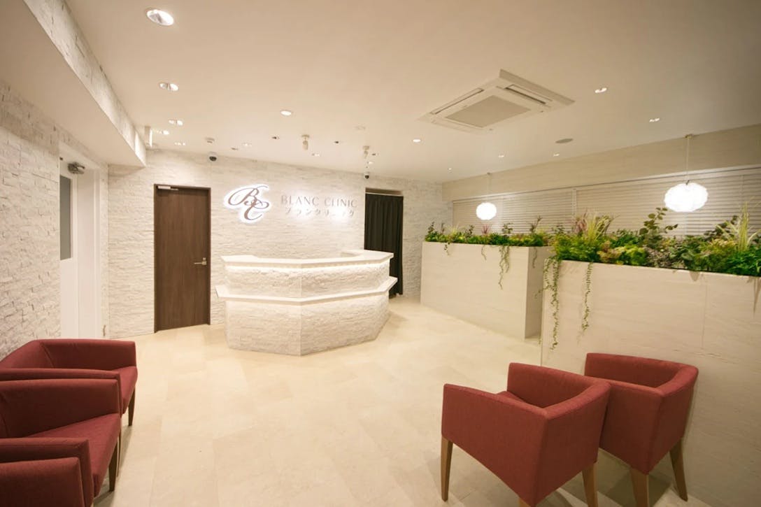 ブランクリニック さいたま大宮院受付