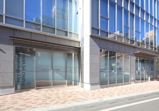 はなふさ皮膚科 大宮院外観