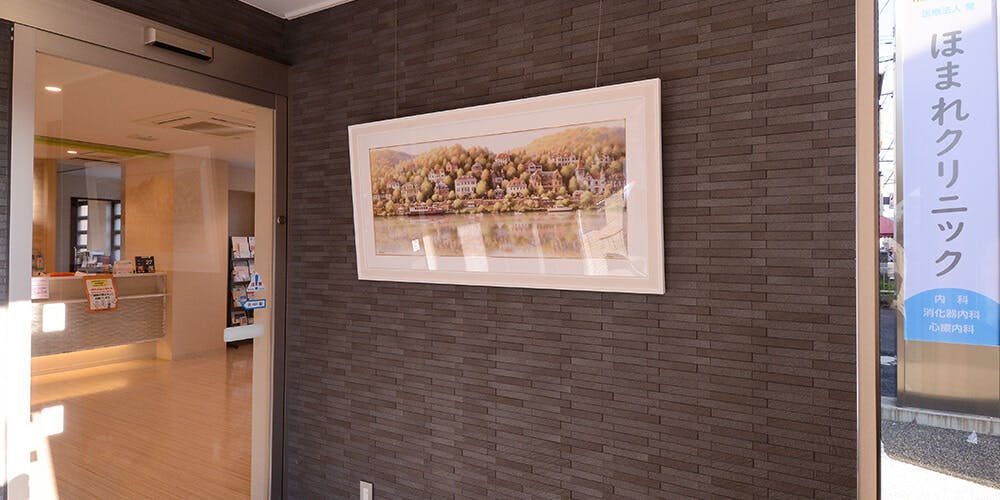 ほまれクリニック入口