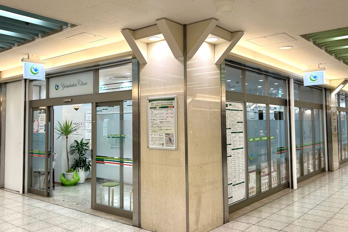 よつば会クリニック 名古屋院 入り口