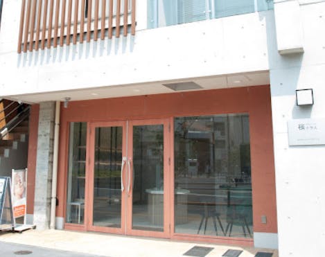 駅前AGAクリニック 東京北千住院外観