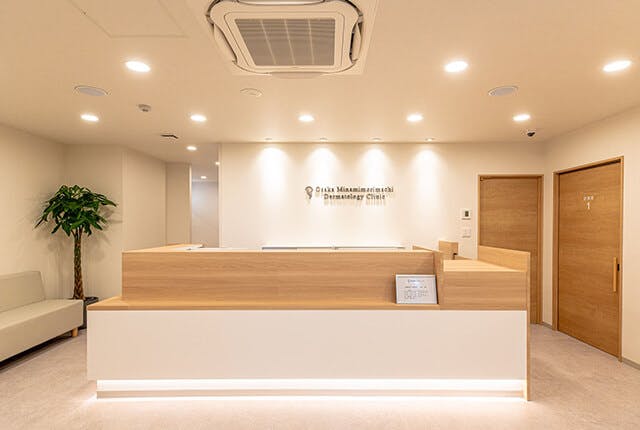 大阪南森町皮ふ科クリニック受付