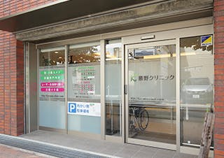 勝野クリニック入口