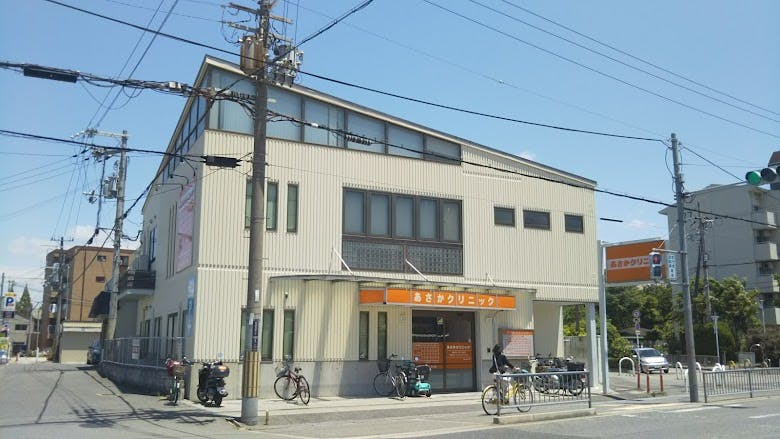 あさかクリニック外観①