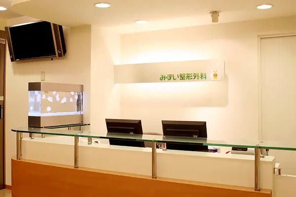 みずい整形外科受付