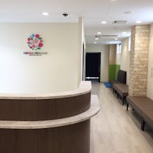 五条桃谷ヒフ科クリニック受付