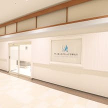 アキコ婦人科クリニック 京都桂川エントランス