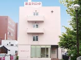 足立皮膚科美容外科クリニック外観