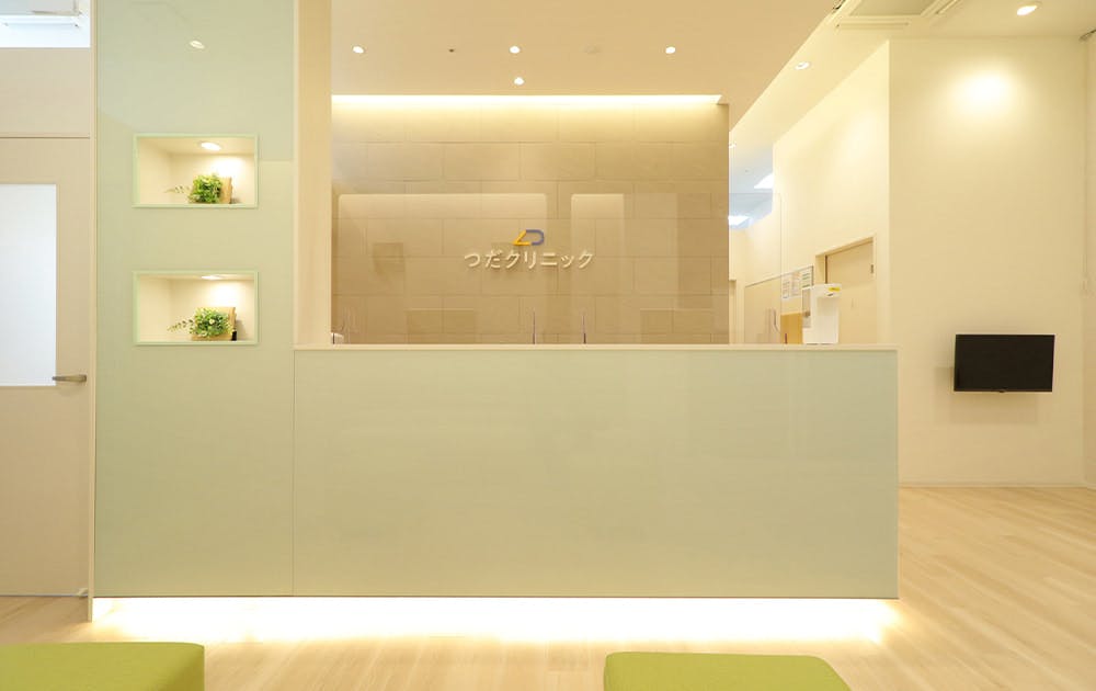 つだクリニック受付