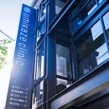 海風診療所健康美外来キラ(kira)外観