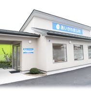 あいかわ皮ふ科外観