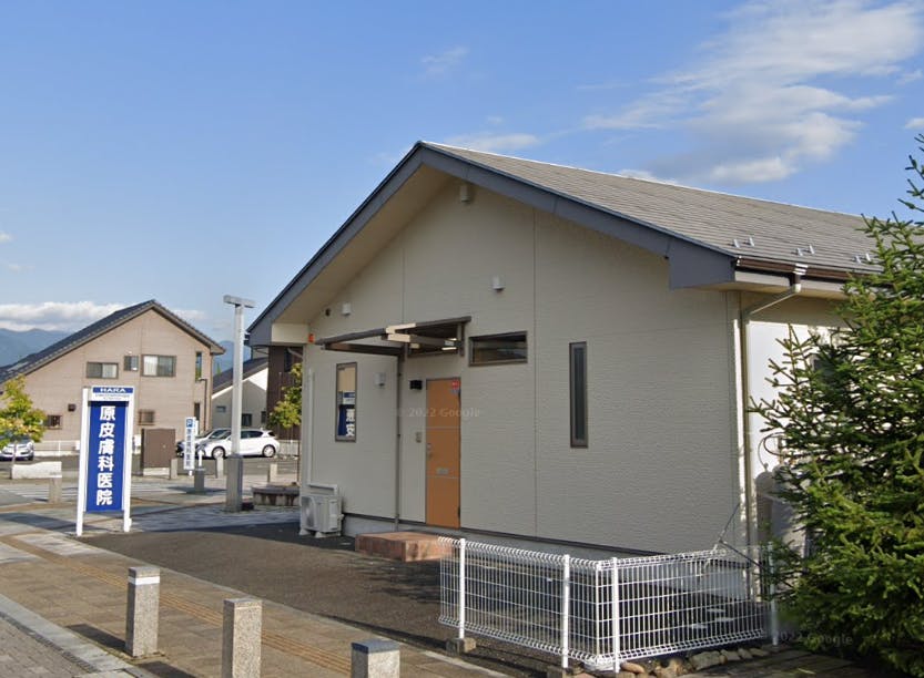 原皮膚科医院外観
