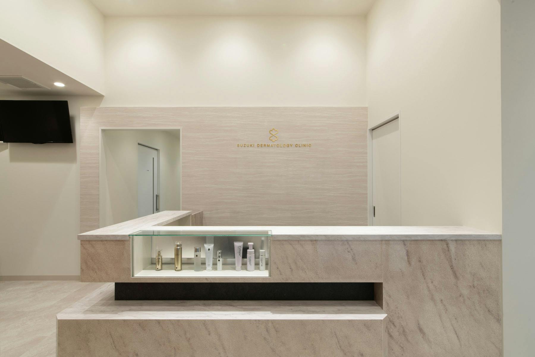 すずき皮膚科クリニック受付