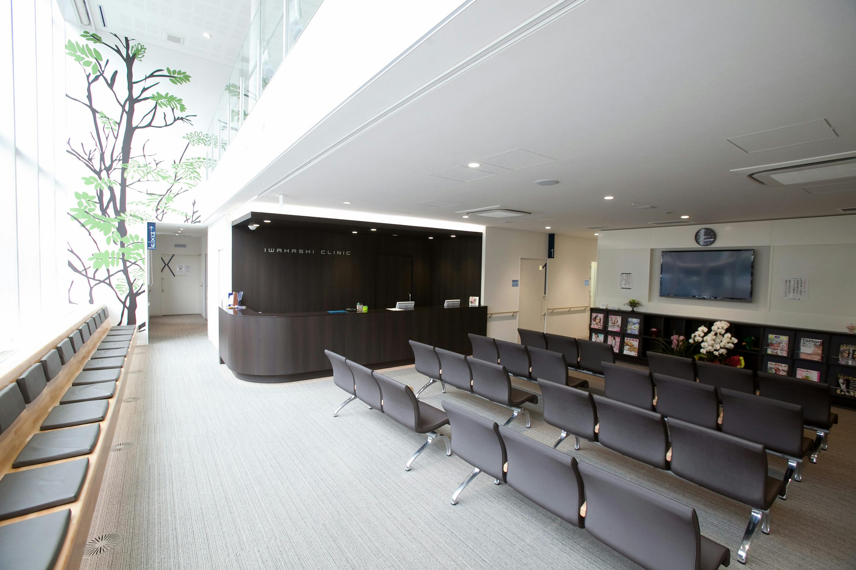 岩橋クリニック待合室