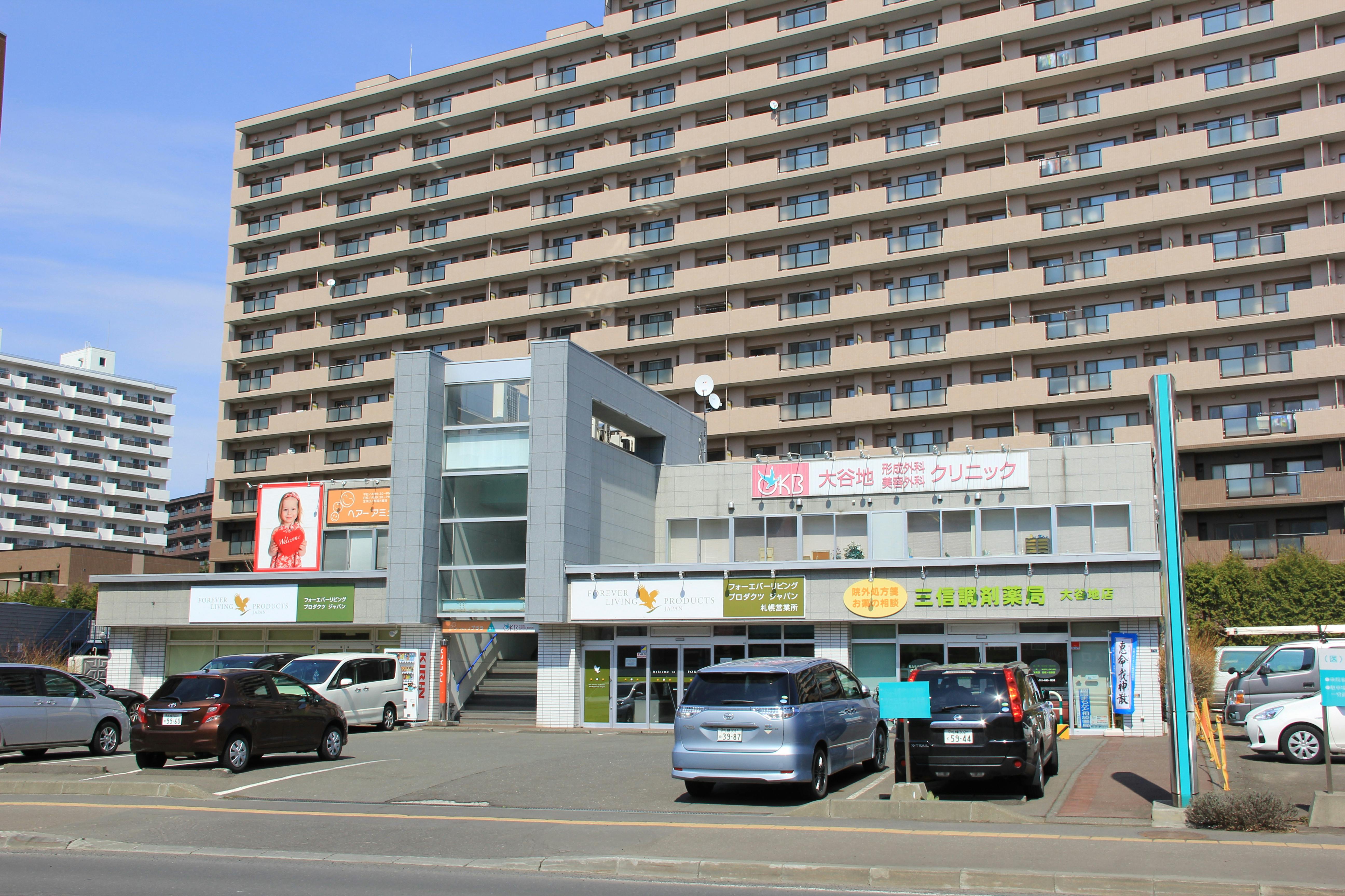 大谷地形成外科・美容外科クリニック外観