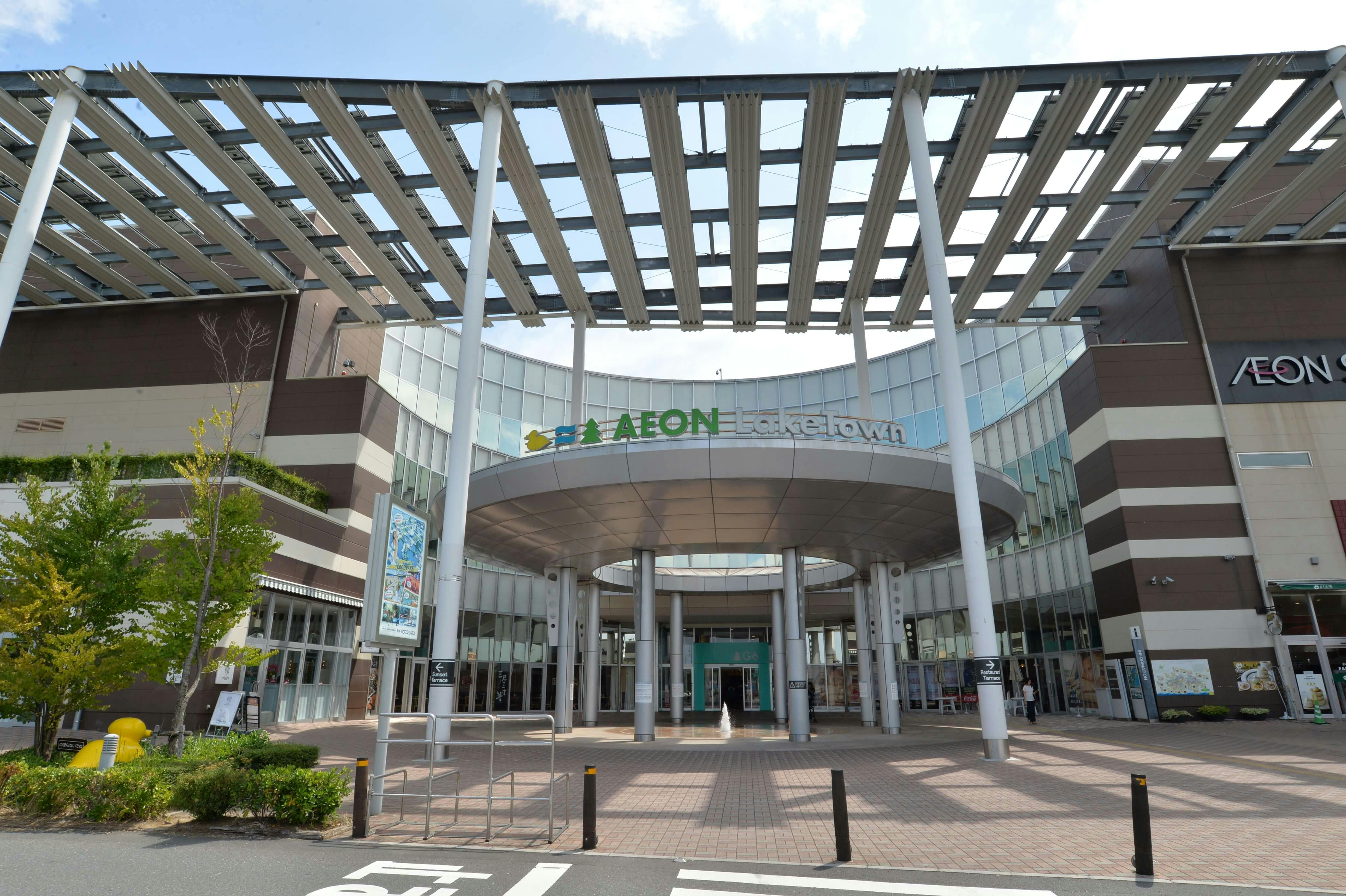 おだやかライフ内科クリニック外観