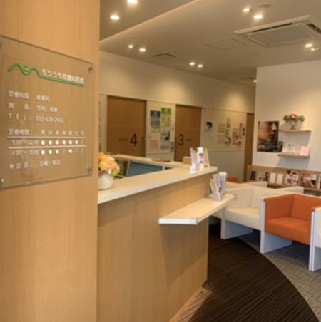 もりうち皮膚科医院_入口