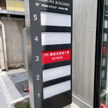 湘南美容皮フ科 梅田茶屋町院の店舗画像