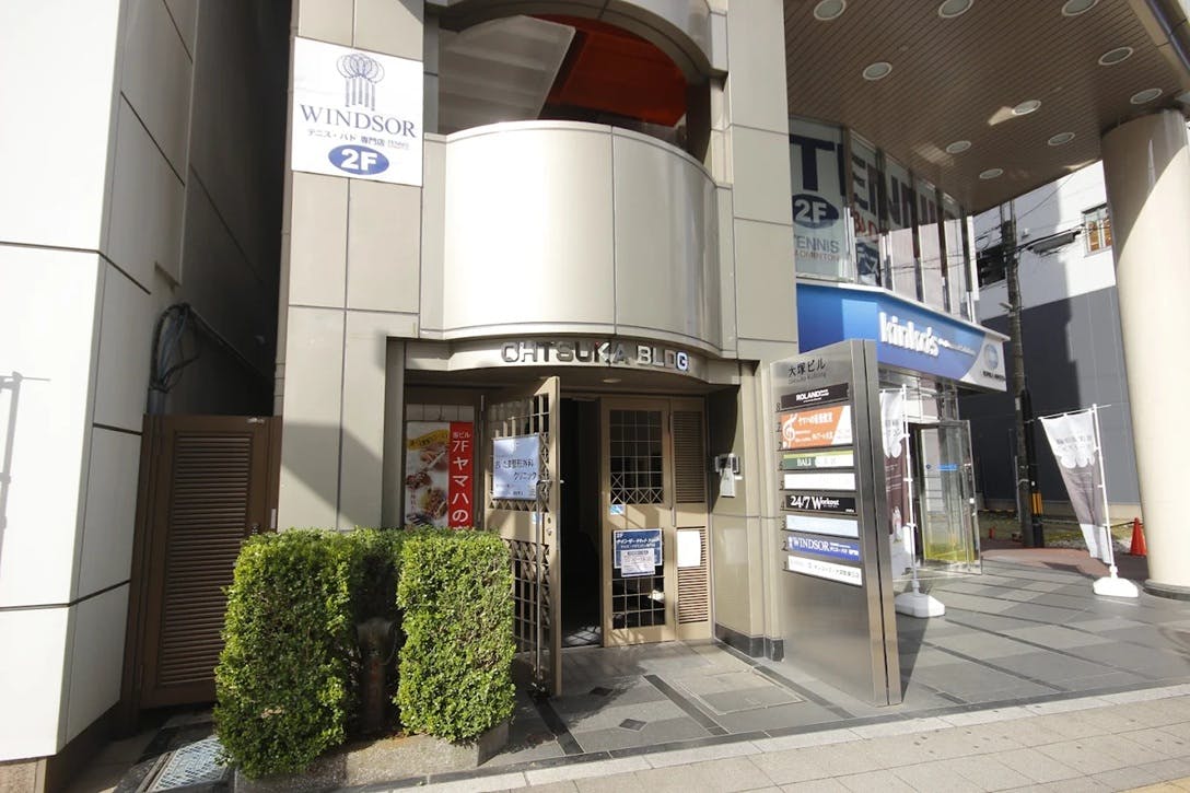 ブランクリニック さいたま大宮院