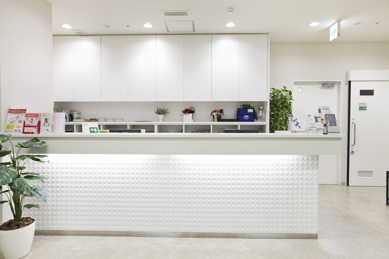 福永記念診療所受付