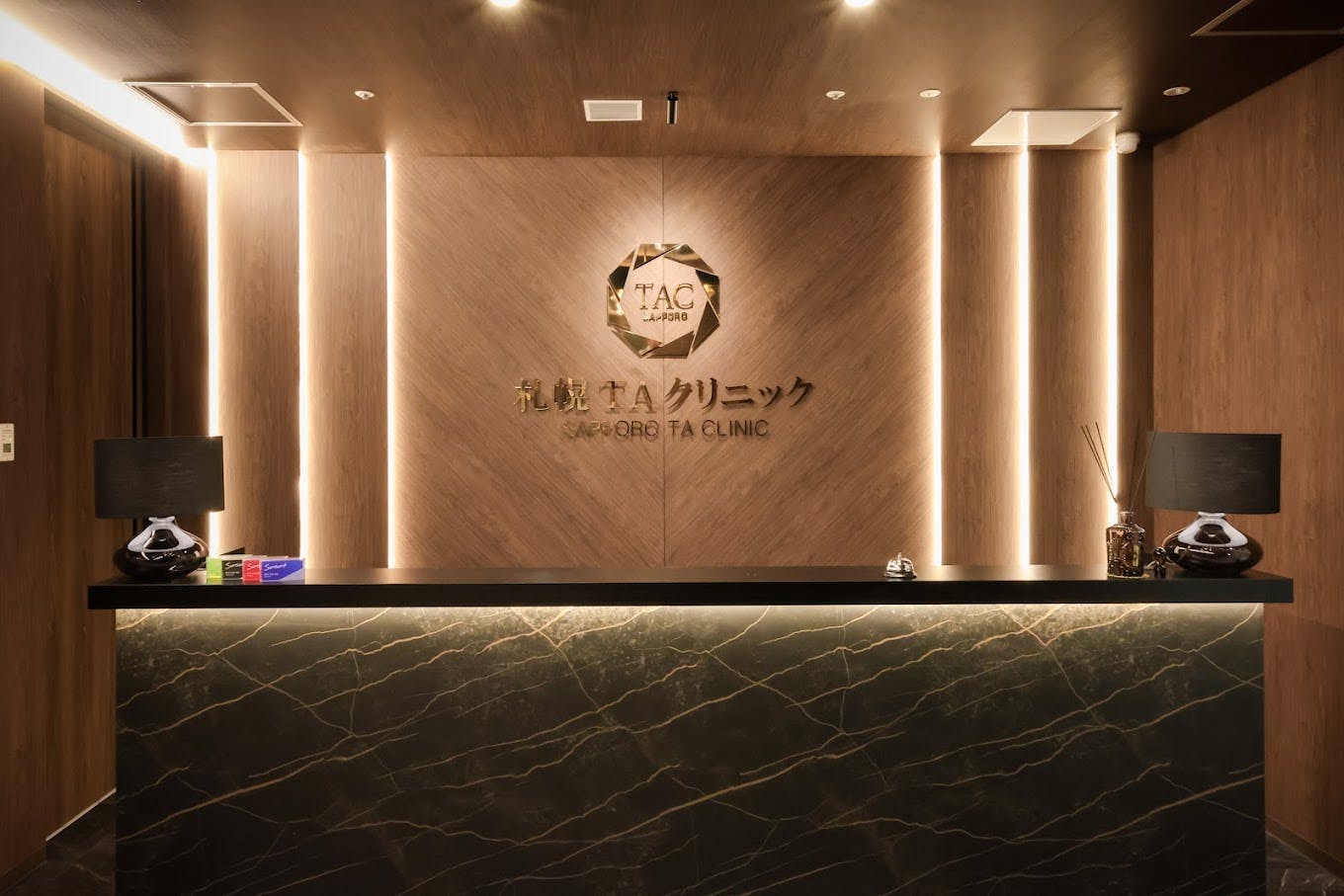 札幌TAクリニック受付