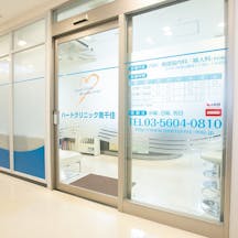 ハートクリニック南千住入口