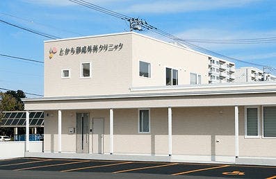 とかち形成外科クリニック外装