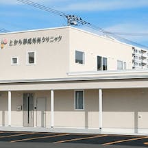 とかち形成外科クリニック外装