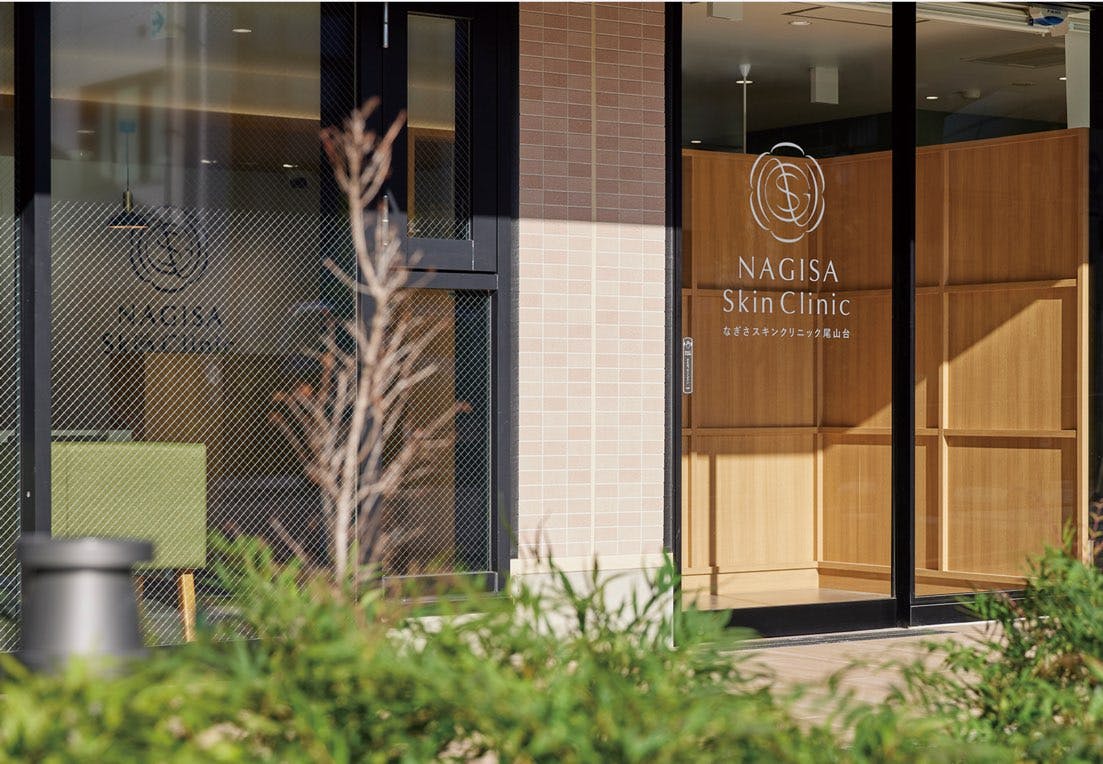 なぎさスキンクリニック尾山台廊下