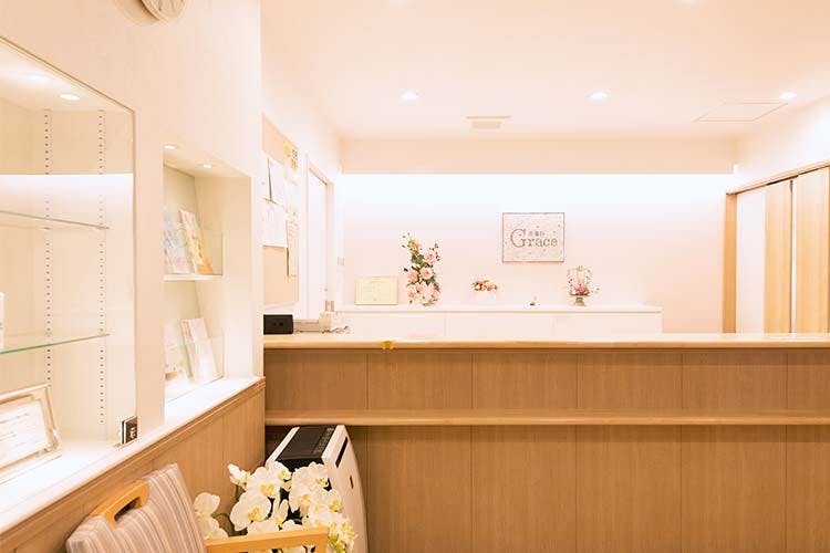 グレース皮膚科医院受付