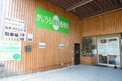 おかクリニックエントランス