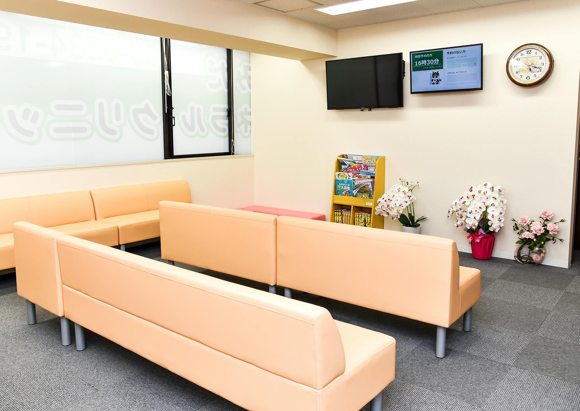 すみだゼネラルクリニック待合