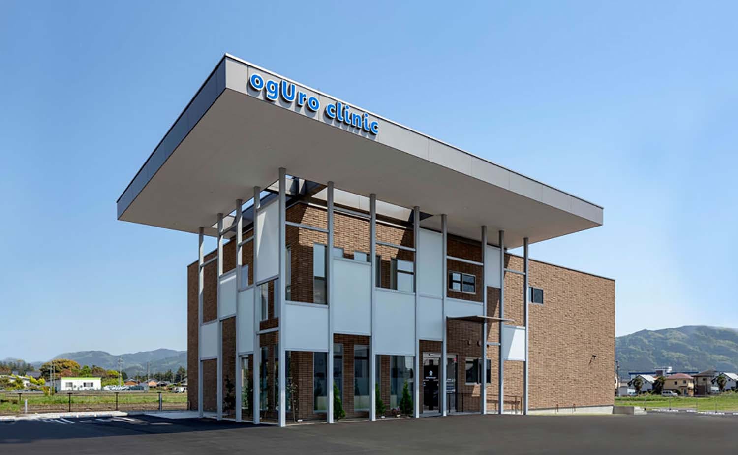 おぐろクリニック外観