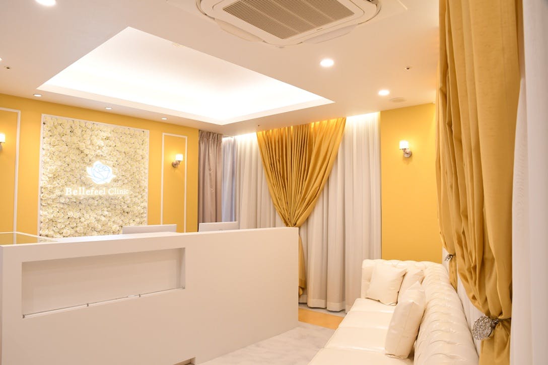 ベルフィールクリニック新宿(Bellefeel Clinic)受付