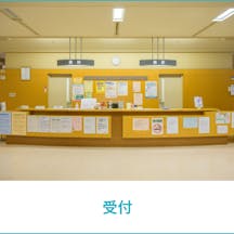 熊谷外科病院受付