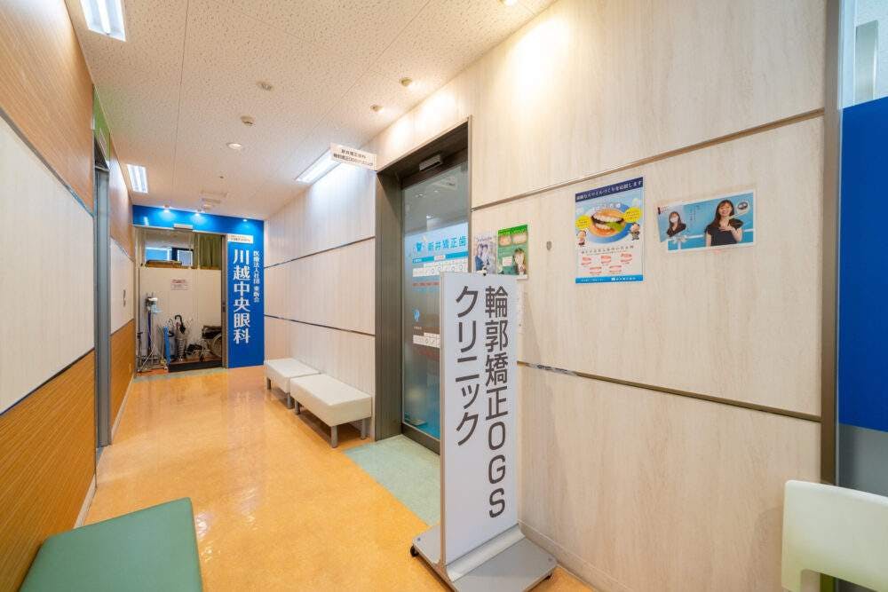 輪郭矯正OGSクリニックの店舗画像