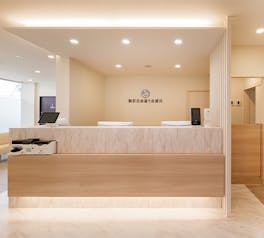 駒沢自由通り皮膚科