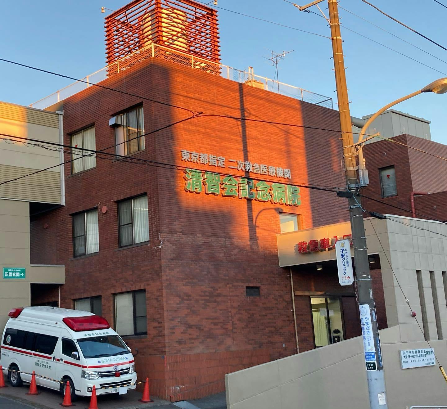 清智会記念病院外観