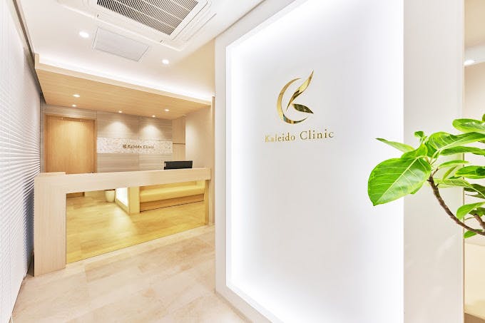 カレイドクリニック 横浜院受付