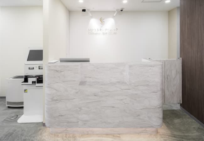 ちなつスキンクリニック