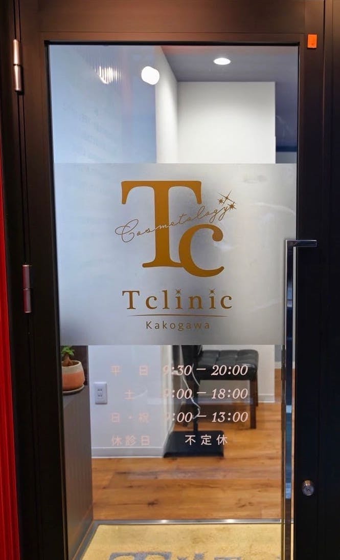 Tクリニック(T clinic Kakogawa)入口