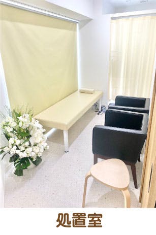 りんどう皮ふ科処置室