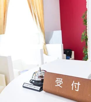 花蔵メディカルクリニック受付